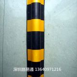 停車場專用橡膠護(hù)墻角大量批發(fā) 直角護(hù)墻角/圓形護(hù)角