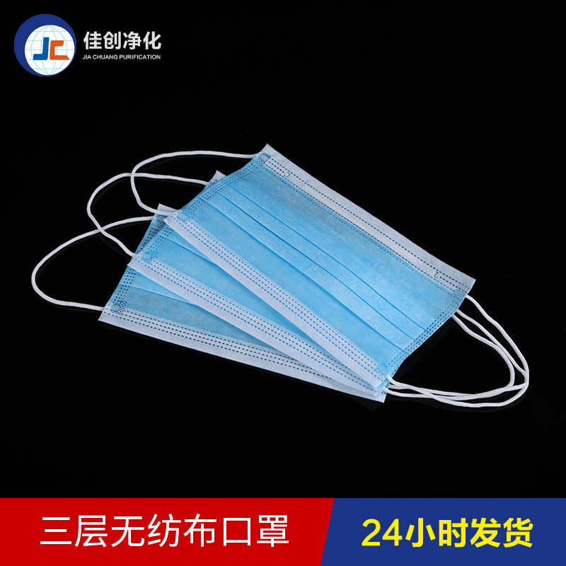 東莞廠家批發(fā) 一次性口罩 工業(yè)醫(yī)療防護(hù)口罩 三層無紡布口罩