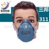 三邦硅膠防塵311口罩濾棉煤礦工裝修霧霾工業(yè)防護面罩防毒面具