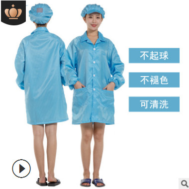 防靜電服 防靜電工作服大褂無塵廠服 防塵防護(hù)靜電衣服連體服批發(fā)