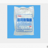 華魯醫(yī)用脫脂棉 消毒醫(yī)用棉 jia級50g 脫脂棉批發(fā)