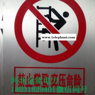 湖南 標(biāo)志牌結(jié)構(gòu)圖 急救標(biāo)志牌 金能廠家全國直銷