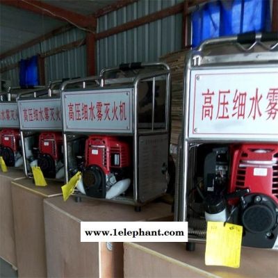 卡博恩高壓細(xì)水霧滅火裝置 應(yīng)急救援細(xì)水霧滅火裝置 消防裝備推車式細(xì)水霧