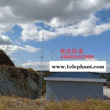 銘浩 煙臺 煙臺變電站避雷塔 煙臺機(jī)房防雷接地 煙臺機(jī)房網(wǎng)絡(luò)信號防雷