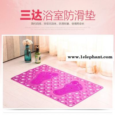 三達家用浴室洗澡進門防滑墊塑料墊子淋浴腳墊廁所防滑地墊浴室衛(wèi)浴墊