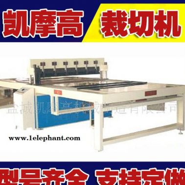 皮革塑膠布類皮包玩具發(fā)泡片橡膠制品裁切機(jī) 裁斷機(jī) 下料機(jī)