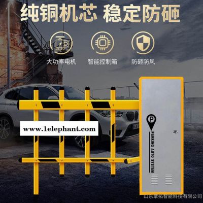 鹿晟濟南道閘廠家車牌識別系統(tǒng)廣告道閘廣告門藍牙免費做方案效果圖