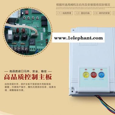 供應(yīng)** BS-3063直桿智能道閘 道閘欄桿 道閘車牌識(shí)別系統(tǒng) 道閘柵欄百勝306電動(dòng)道閘柵欄道閘遙控直桿道閘小區(qū)抬桿