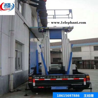移動鋁合金升降機(jī)雙柱室內(nèi)外高空作業(yè)貨梯車載雙人液壓電瓶平臺梯