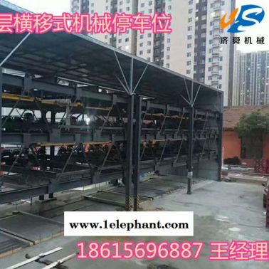 濟(jì)舜JSL-4 立體車庫升降橫移停車平臺出租停車升降機(jī)四柱家用停車升降機(jī)