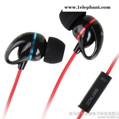 聲麗MX-123 入耳式耳機 時尚手機音樂耳塞 帶麥克風 重