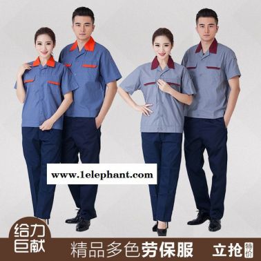 夏季工作服訂做工作服 工作服廠家 做工作服 工作服訂做 工作服訂制 工作服生產廠家 工作服廠 工作服照片 工作服現(xiàn)貨