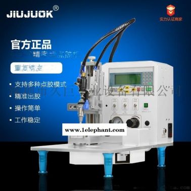 惠州桌面型點(diǎn)膠機(jī) 雙針頭點(diǎn)膠 圓形物點(diǎn)膠 全自動(dòng)型