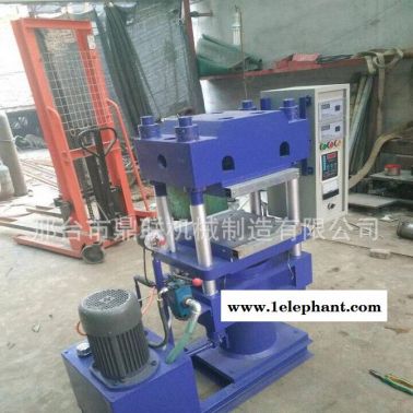 尼龍線夾熱壓磨具硫化機 電熱平板硫化機設備 硫化尼龍線夾