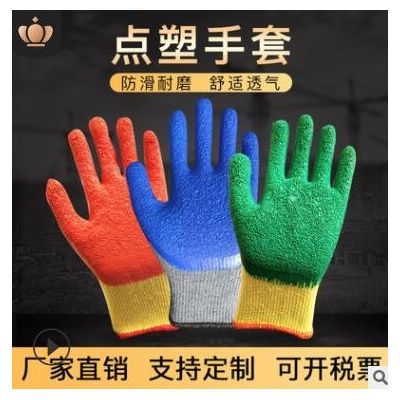 園藝手套廠家批發(fā)康利灰紗藍線皺防滑防割手套勞保工作浸膠手套