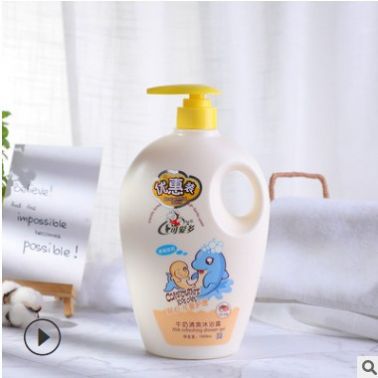 嬰兒牛奶沐浴露 1000ml柔嫩兒童沐浴露 寶寶洗澡沐浴乳一件代發(fā)