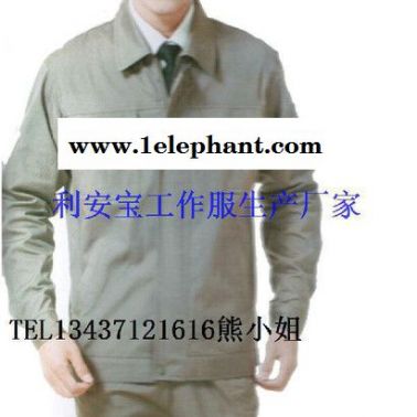 純棉防靜電工作服，長袖套裝，男秋冬裝工作服