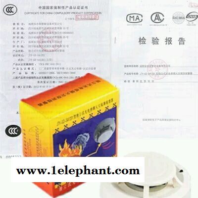 安吉斯無線火災(zāi)煙霧報警探測器帶3CC認證