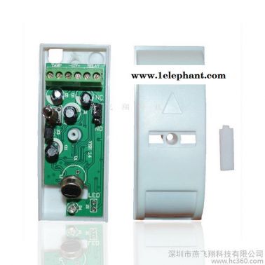 楓葉超小幕簾式紅外探頭PA-461紅外有線報(bào)警器/紅外探測器防盜器