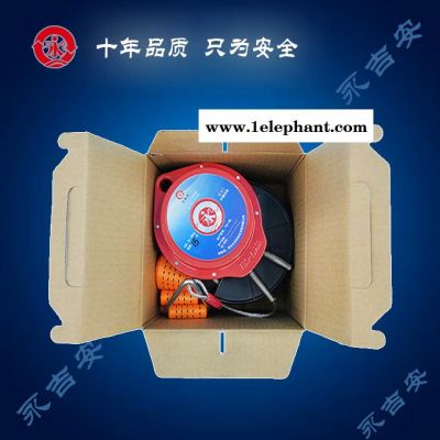 逃生裝置-永吉安消防廠家供應-高樓逃生裝置