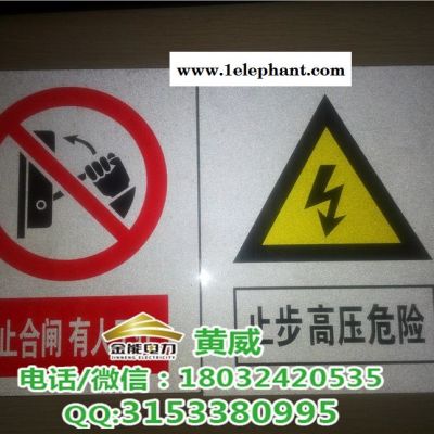 玻璃標志牌 橡膠標志貼標牌標貼山東廠家直銷