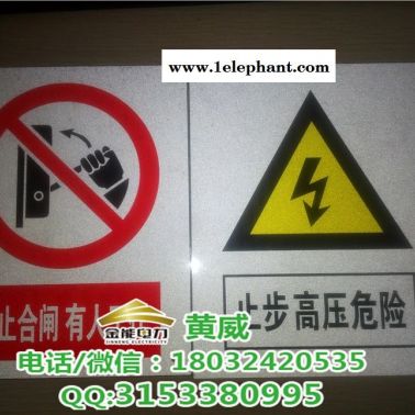 玻璃標志牌 橡膠標志貼標牌標貼山東廠家直銷