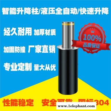 全自動(dòng)智能升降柱遙控不銹鋼半自動(dòng)液壓升降路樁柱 停車場(chǎng)防撞路樁