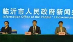 計(jì)劃鏈接國(guó)際市場(chǎng)，第六屆臨沂勞保展有新顏