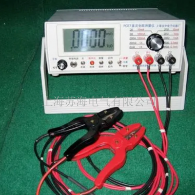PC57直流電阻測(cè)量?jī)x