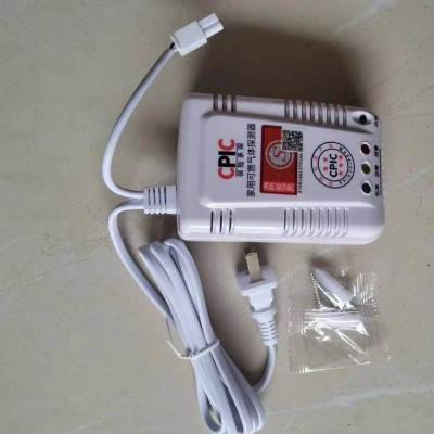 燃?xì)鈭?bào)警器家用天然氣液化氣可燃?xì)怏w報(bào)警器