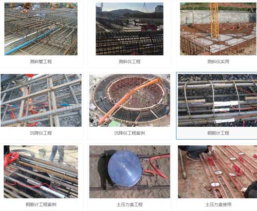 壩體及山體滑坡測(cè)斜儀廠(chǎng)家