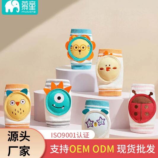 兒童護(hù)膝寶寶防摔夏季薄款透氣嬰兒爬行護(hù)腿保護(hù)套膝蓋防滑護(hù)墊