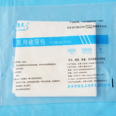 一次性使用醫(yī)用三件套