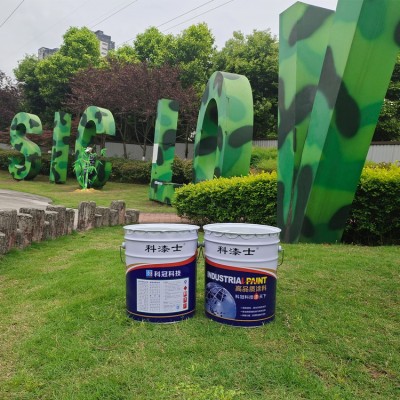 四川成都硅烷涂料訂購-混凝土防腐防水涂料