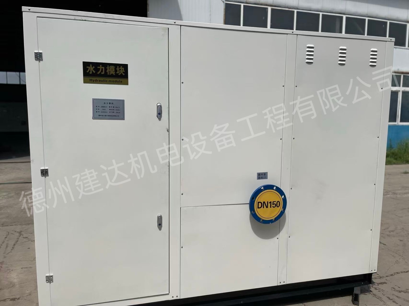 建達(dá) 小區(qū)學(xué)校專用水力模塊 一體化泵房 防水防凍 保溫降噪